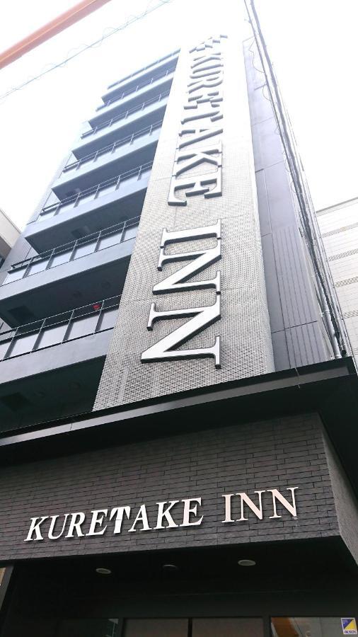 Kuretake Inn Osaka Sakaisuji Honmachi Exterior foto